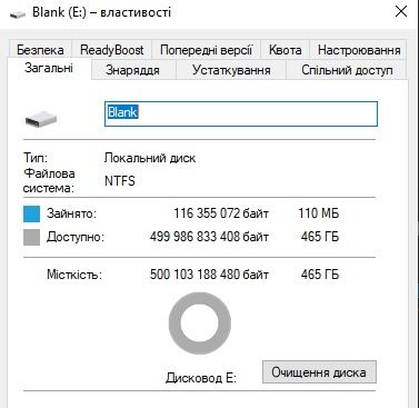 Жорсткий диск Western Digital Blue 500GB. 7.2K RPM