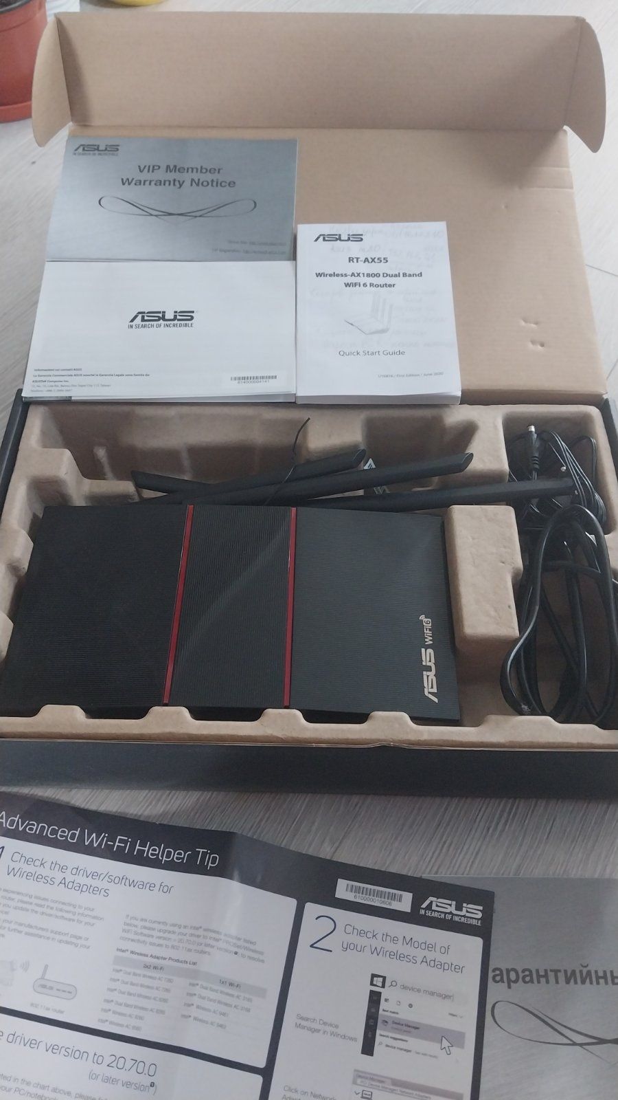 Продам WI FI Роутер