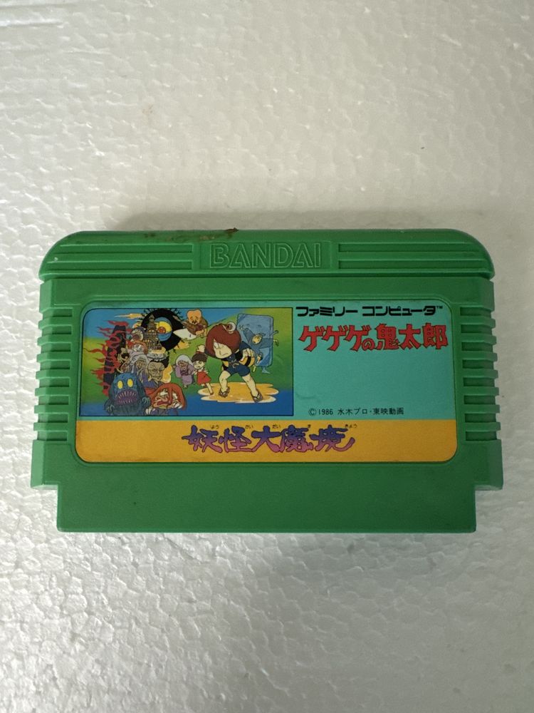 Gegege no Kitaro Yokai Daimakyo - gra na Nintendo Famicom / Pegasus