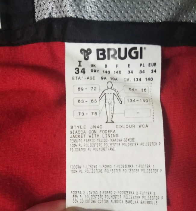 Куртка ветровка "BRUGI" Италия оригинал р. 134-140 Идеальное сост.