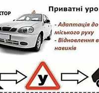 Уроки вождения (механика) на Daewoo Lanos. Автоинструктор. Левый берег