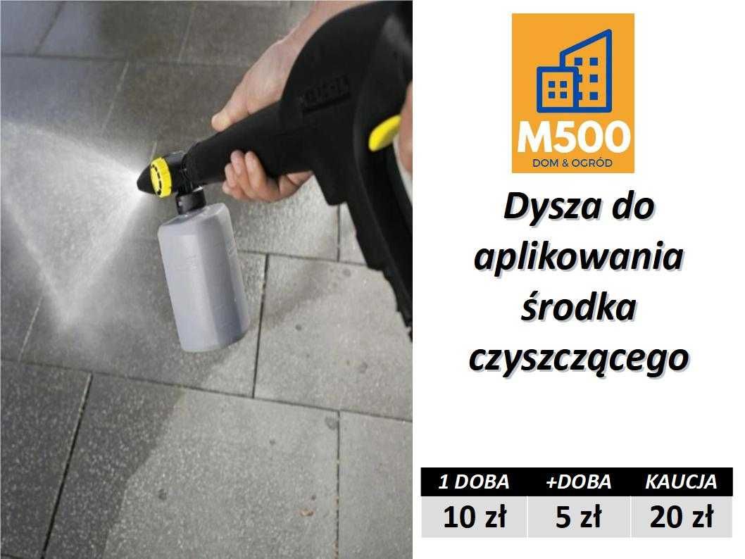 Wypożyczę MYJKĘ lub zestaw do mycia tarasu elewacji Karcher K7 wynajmę