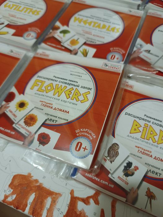 Картки Домана супер ціна