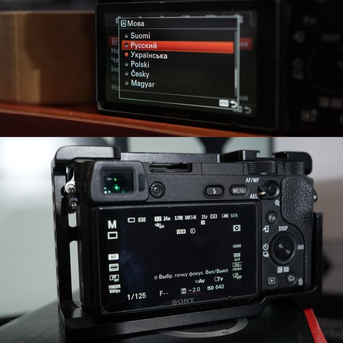 Sony a6300 комплект