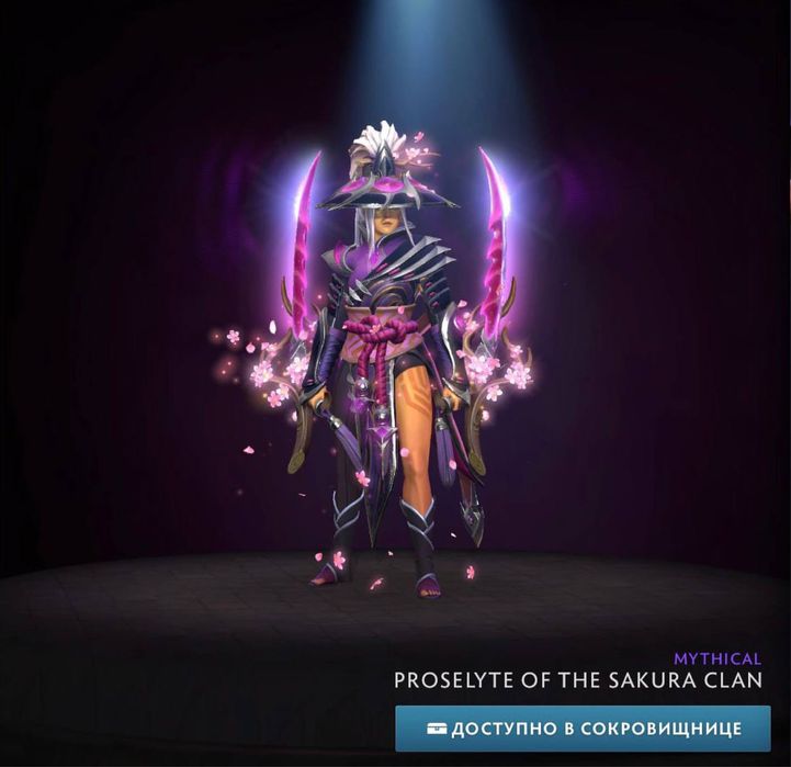 Dota 2 Collector’s cache