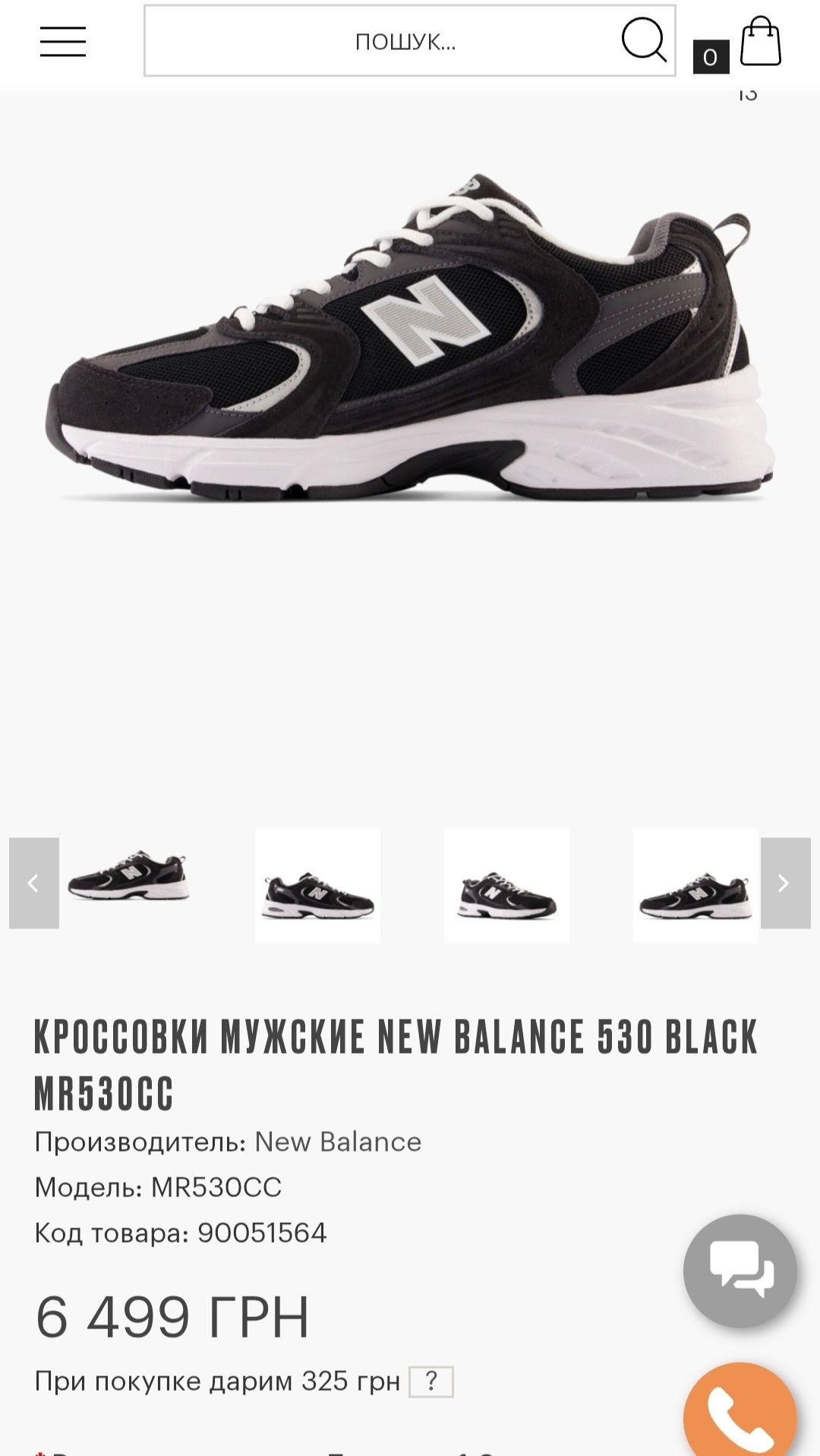 ‼️Кроссовки New Balance 530 574 995 997 999 1500 40р 41р Оригинал