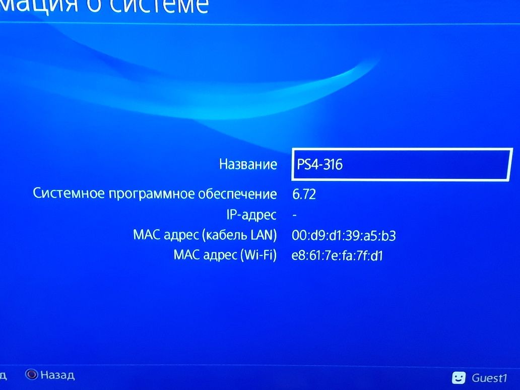 Sony Playstation 4  1 Tb (Пр...  -6.72)