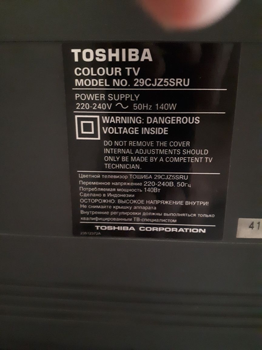 Телевизор TOSHIBA диагональ 29"