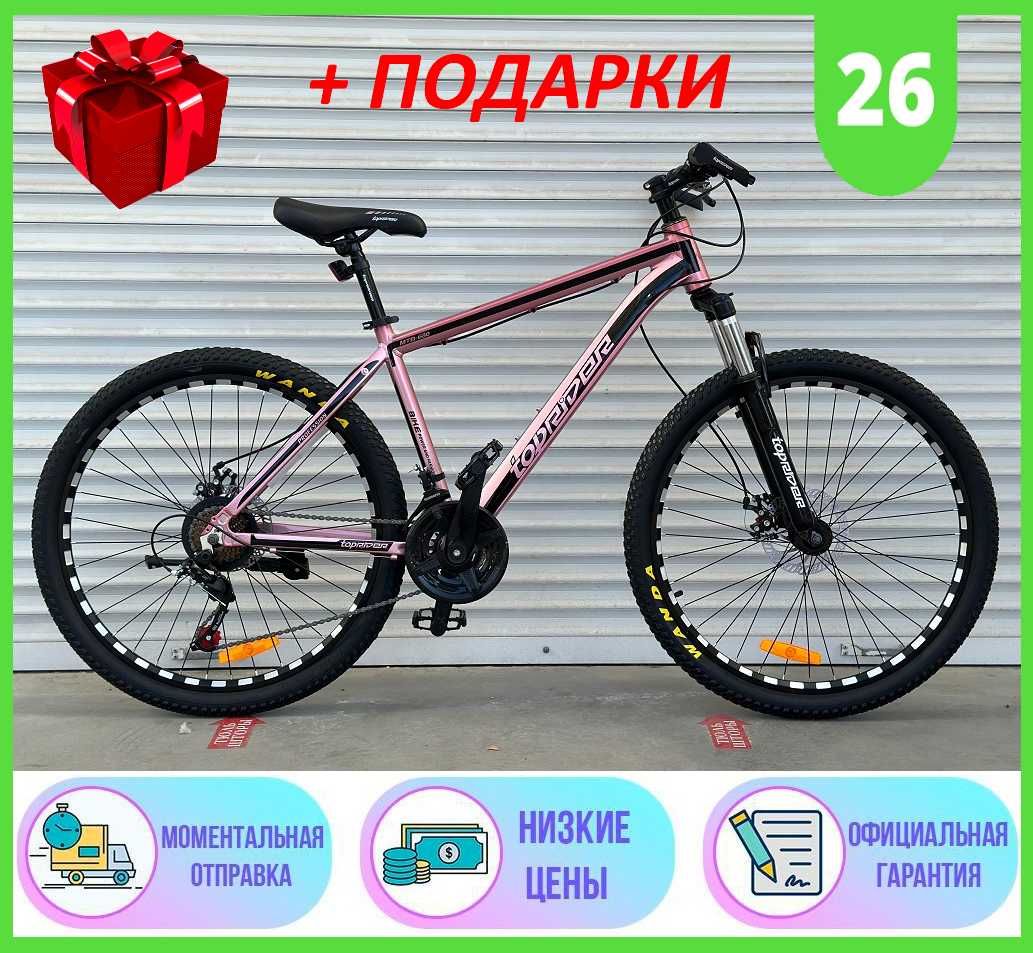 НОВИНКА! Горний велосипед TopRider 680 24-29" 2024р + ПОДАРКИ