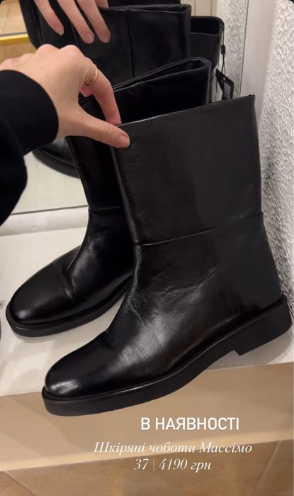 Чоботи ботинки шкіряні кожаные  Massimo Dutti