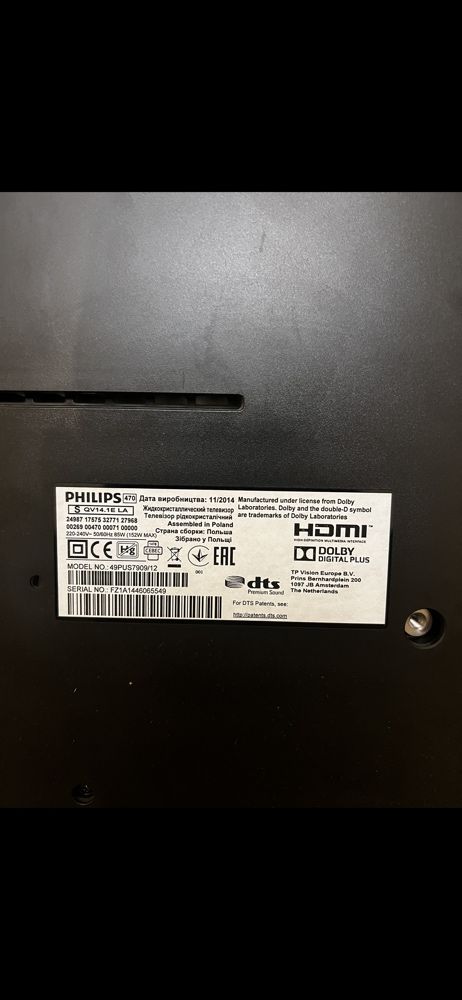 PHILIPS 49PUS7909/12