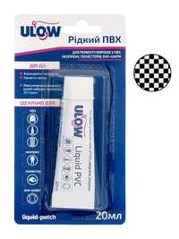 Ulow Liquid PVC - Жидкий ПВХ для ремонта тканей и мембран ПВХ, неопре