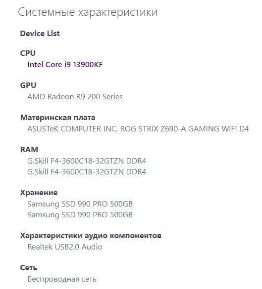 Материнська плата Asus Rog Strix Z690-A DDR4 LGA1700