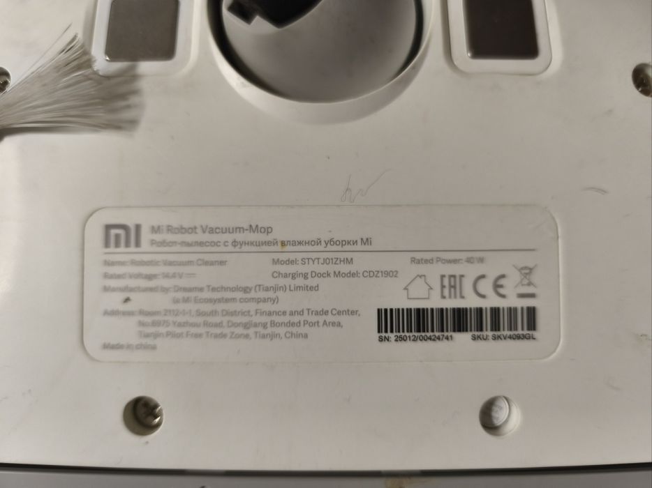 Mi Robot Vacuum-Mop STYTJ01ZHM
