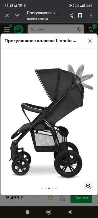 Продам дитячій візок прогулянковий