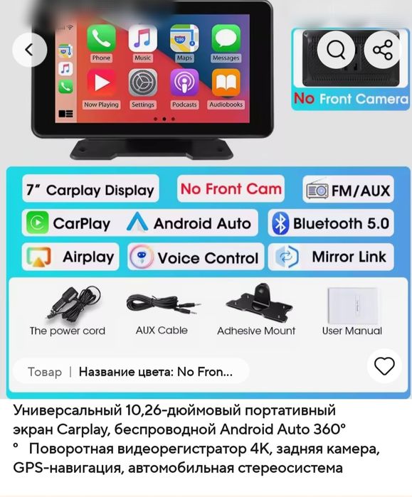 Дисплей з інтерфейсом