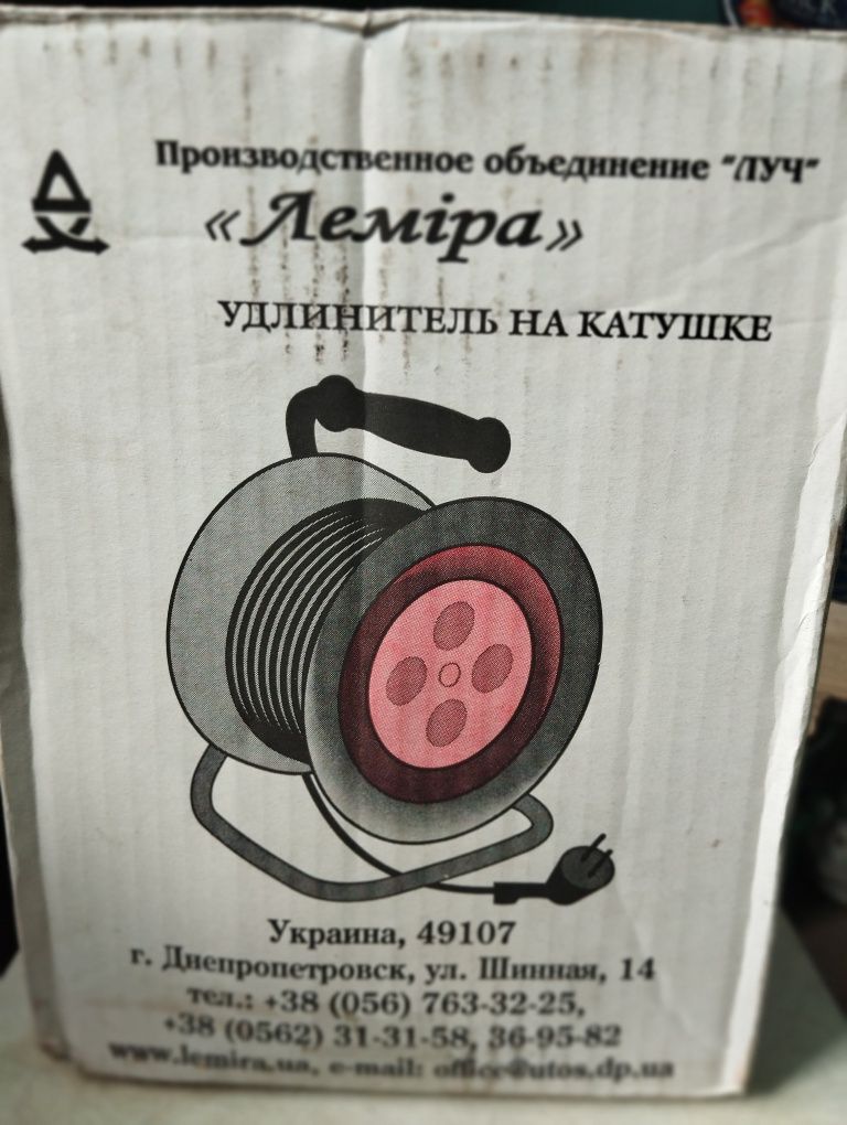 Продам удлинитель на катушке,г Днепр