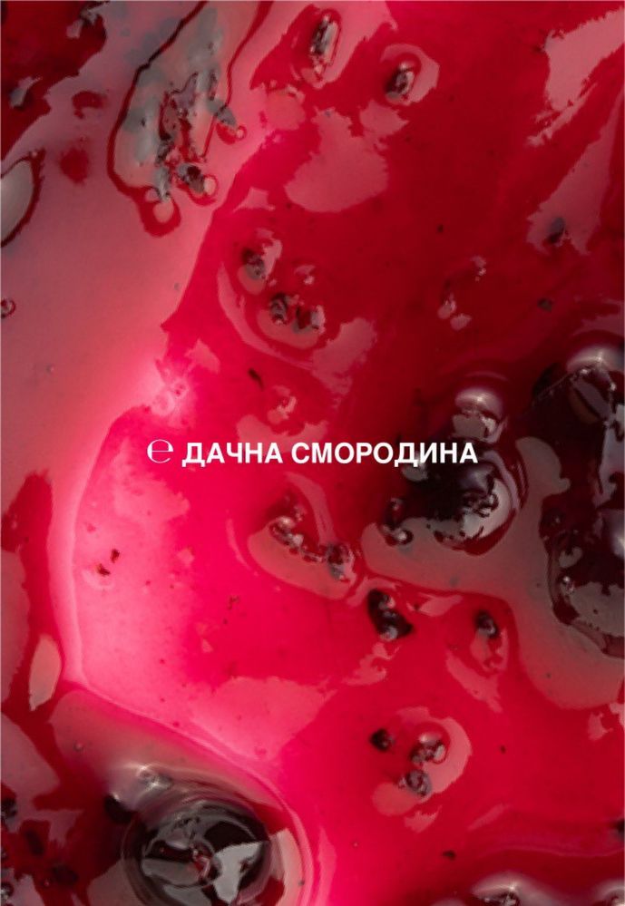 Крем для рук Sense Education з олією дині Калахарі Ватра, 50 мл