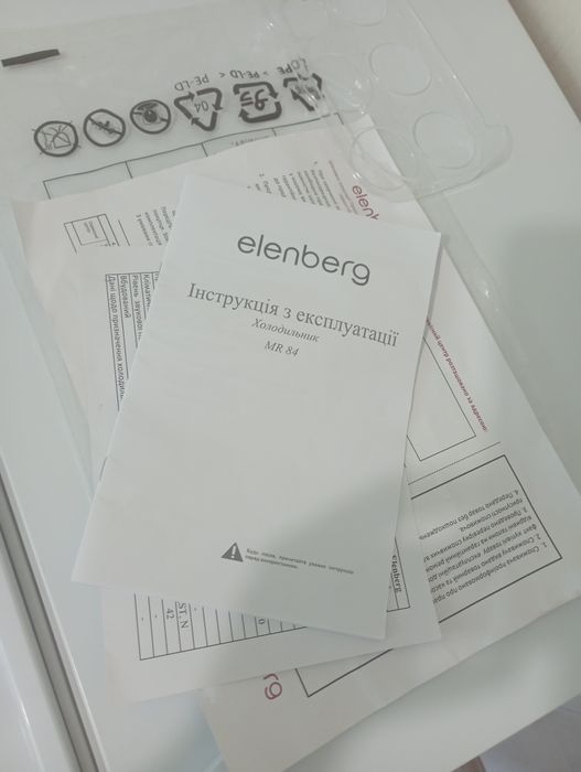 Продам холодильник ЕLENBERG-.85см