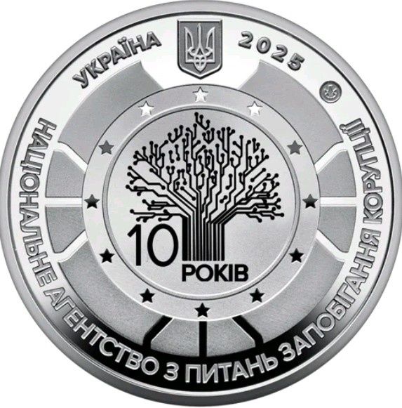 Памятна медаль та рол обігових монет 2025 р.