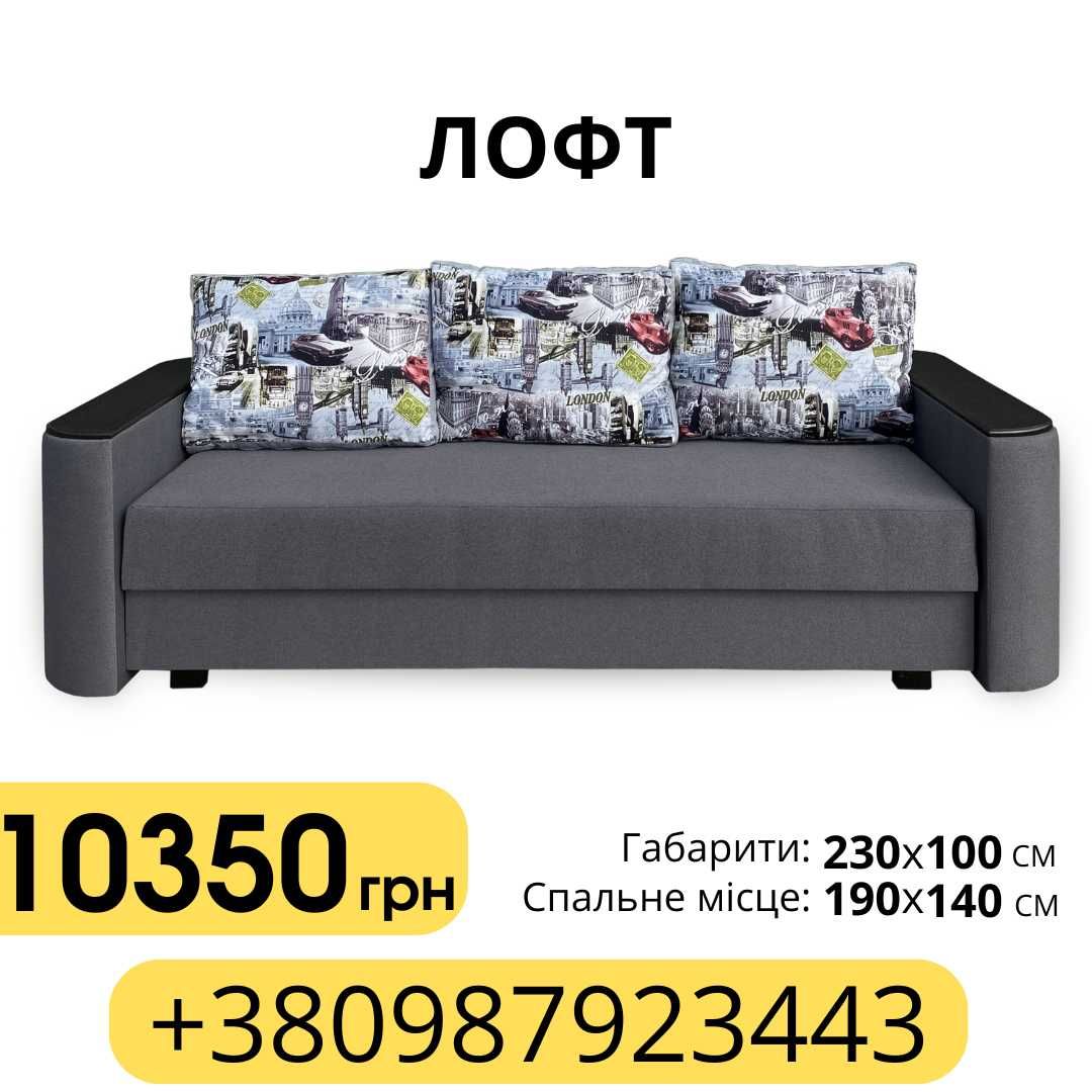 Кутовий диван угловий за оптовою ціни