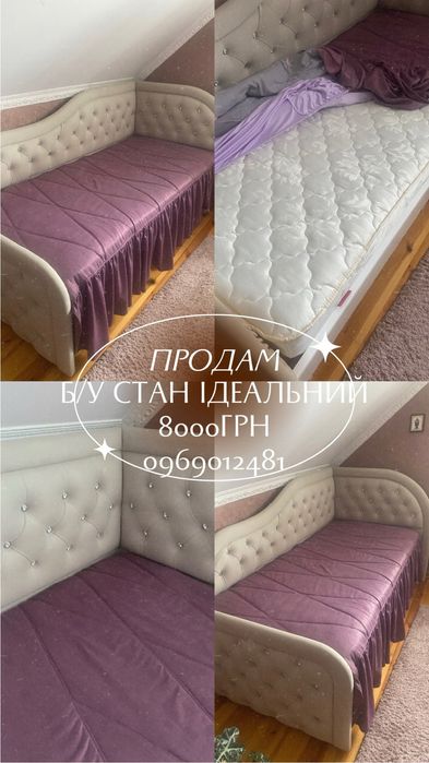 Ліжко з матрасом