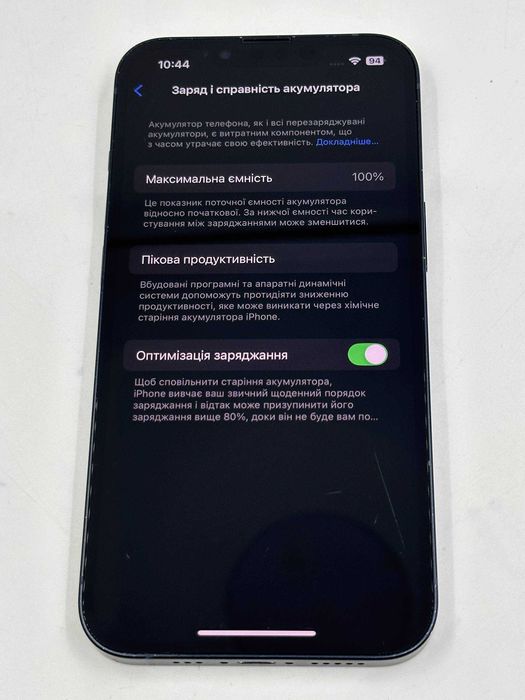 iPhone 13 128GB Midnight ГАРАНТІЯ 6 Місяців МАГАЗИН айфон