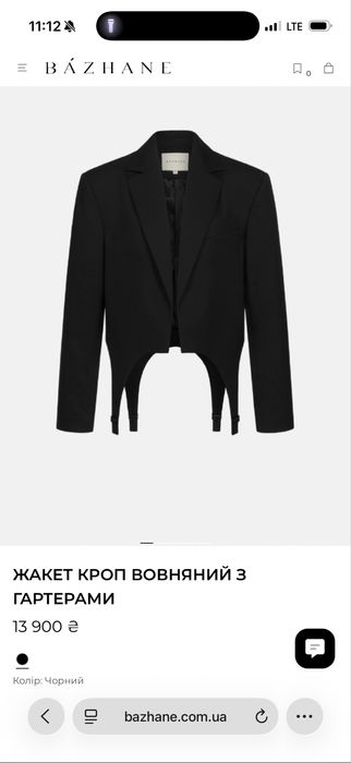 пиджак bazhane черный