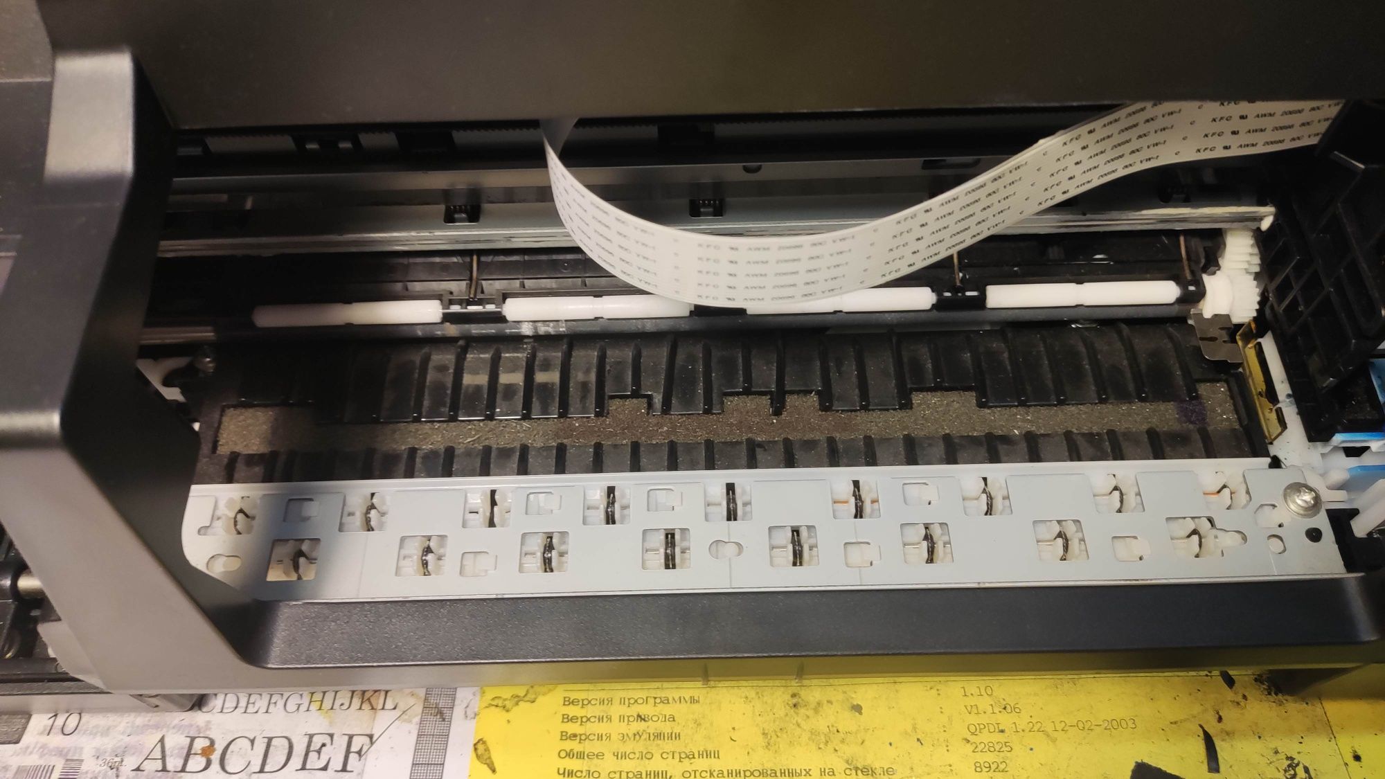 Принтер Canon IP1800