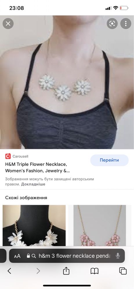 Красивое Новое Ожерелье Цепочка H&M Оригинал Качество  Красивое Н