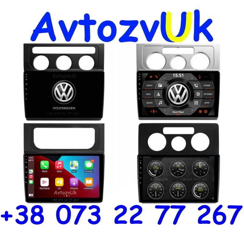 Магнитола CADDY Volkswagen TOURAN VW GPS USB 2 din CarPlay Android 13