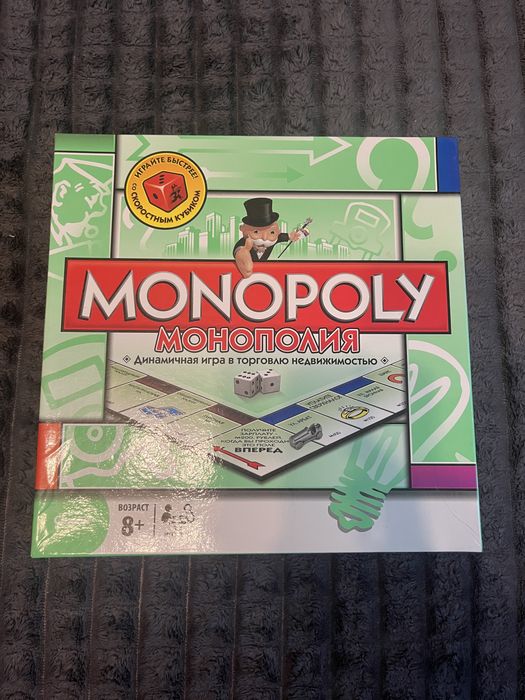 Продам монополію