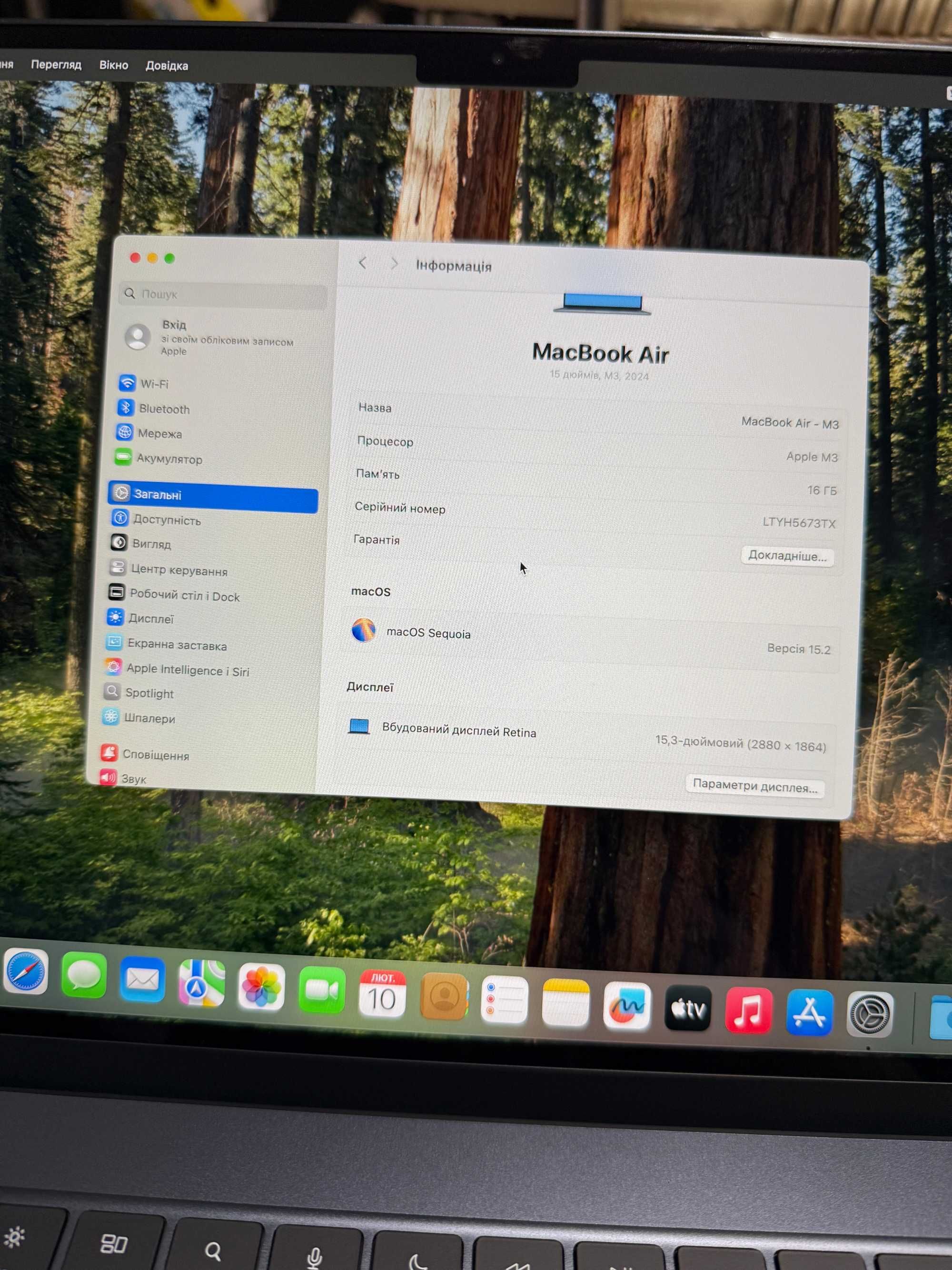 2024 Apple MacBook Air 15" M3 16 GB 512 GB SSD стан нового повний комп