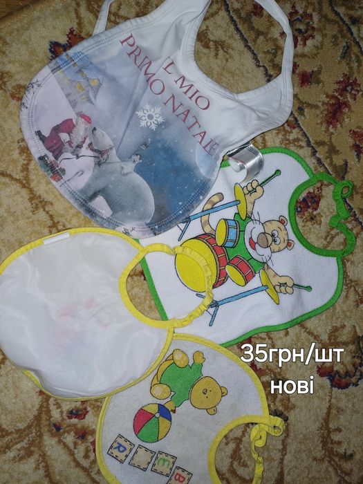 Дитячі слюнявчики, нагрудники, шарфіки