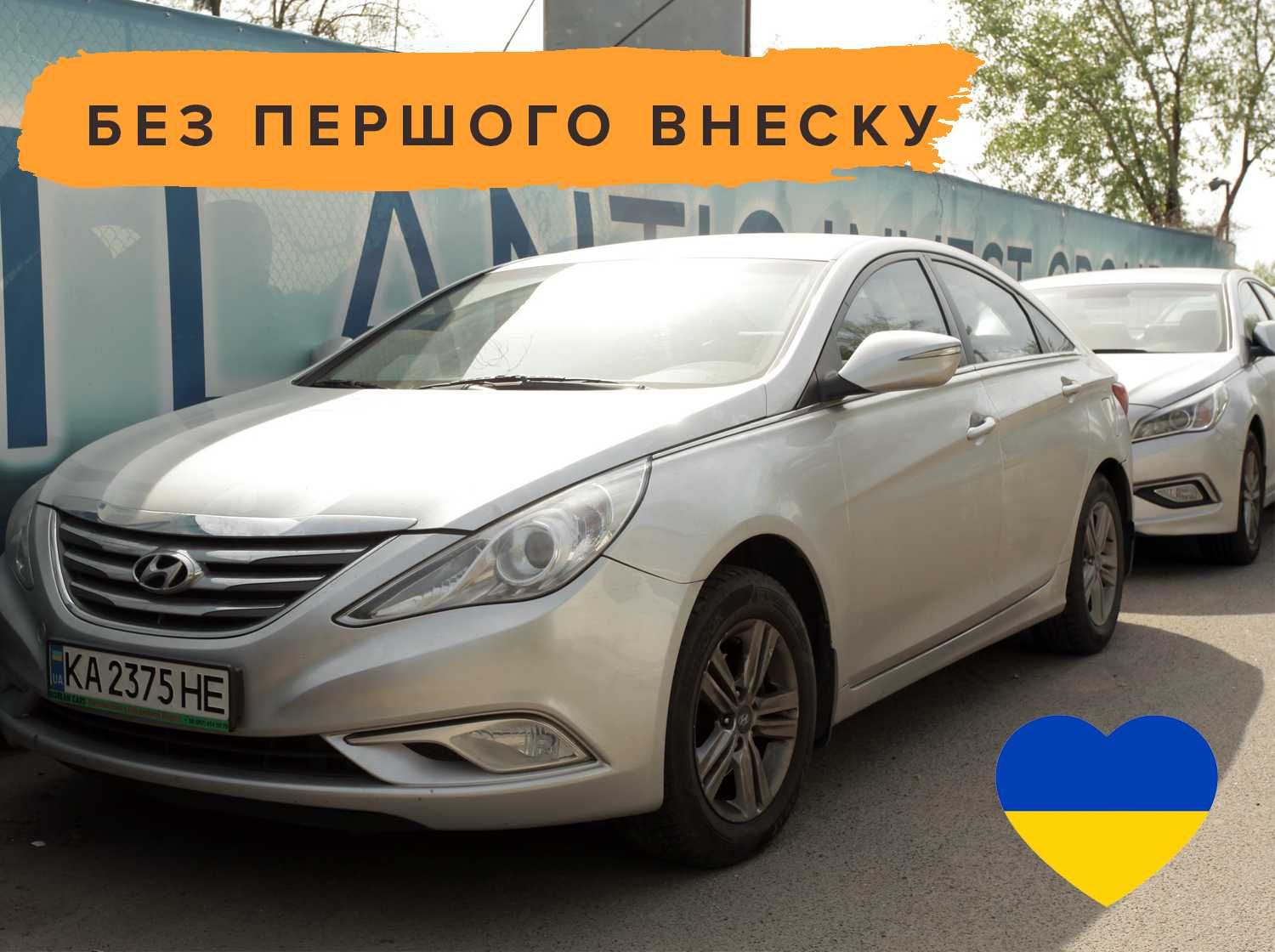 Аренда Авто с Правом Выкупа Хюндай Соната Hyundai Sonata  11-15г