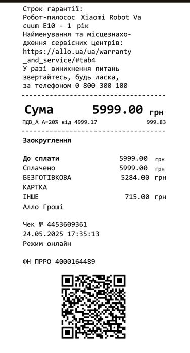 Робот пылесос сяоми