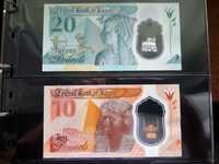 ZESTAW 2 Banknoty Kolekcja EGIPT Polimery UNC 2022