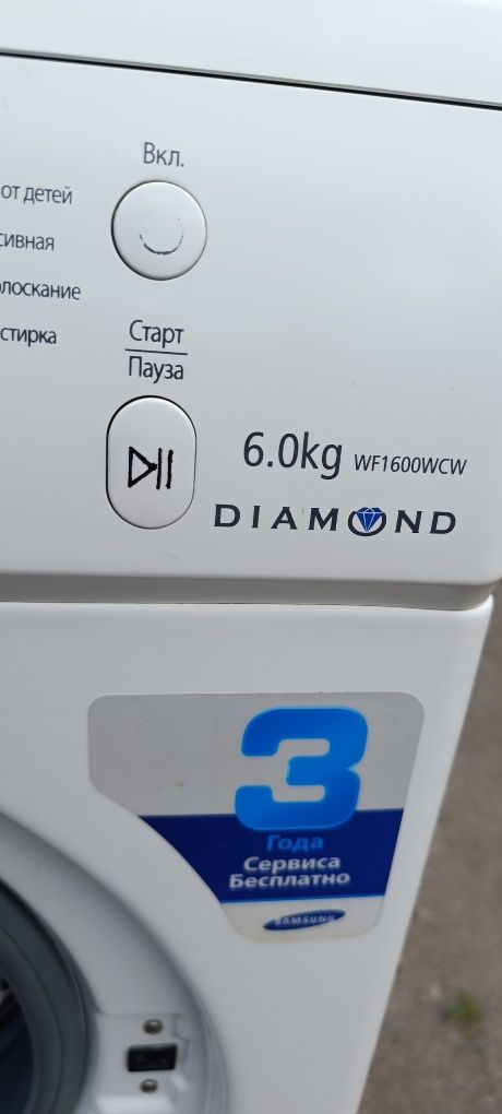 Продам пральну машинку