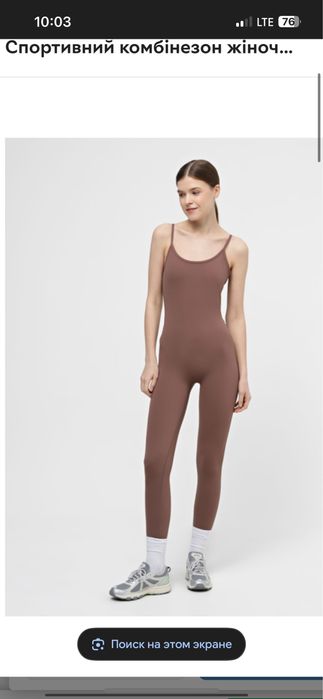 Жіночий комбінезон коричневий