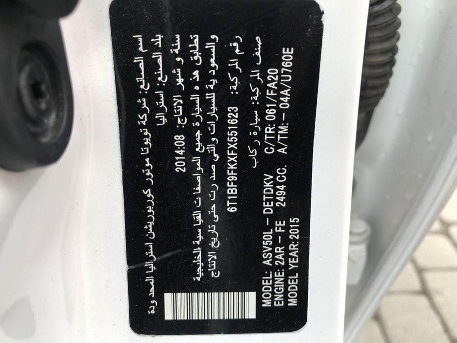 Toyota Camry 50, 2.5 газ/бензин, 2015р.в. модельний (2014 календарний)
