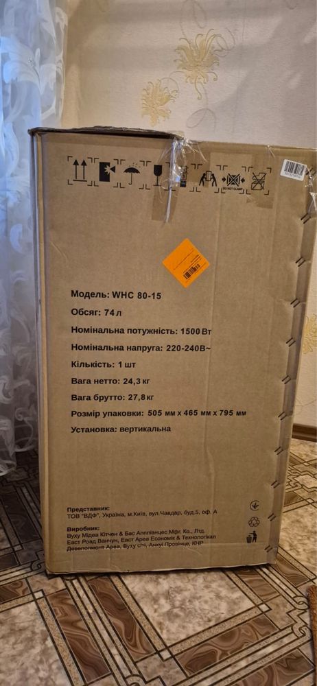 Водонагрівач Scandilux WHC