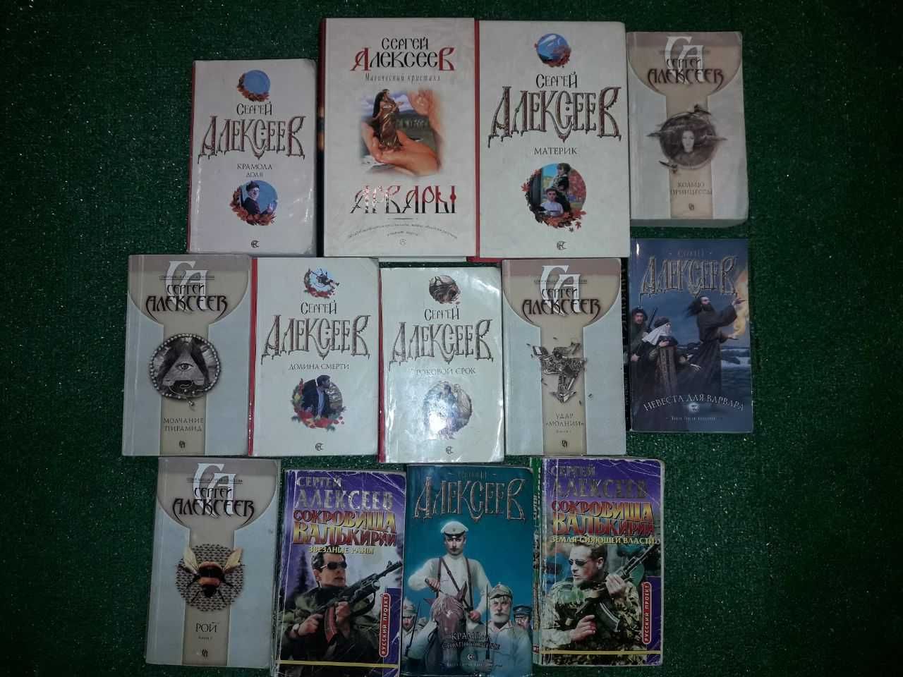 Книги Фантастика Распродажа домашней библиотеки много авторов