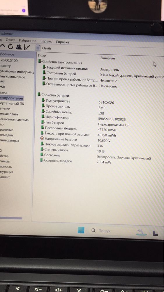 Lenovo ThinkPad e14 Gen3