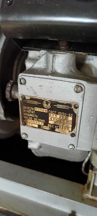 Дизель-генератор ДГА-24