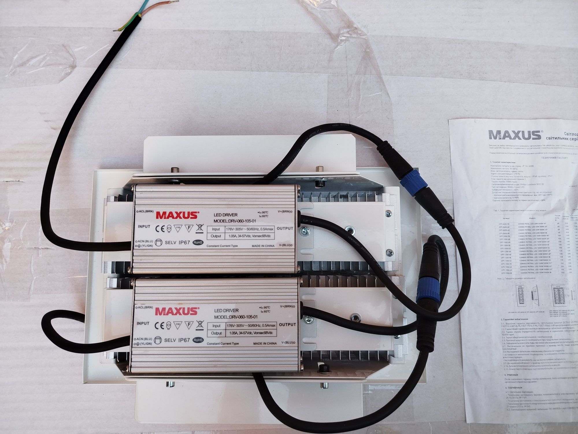 Led світильник Maxus