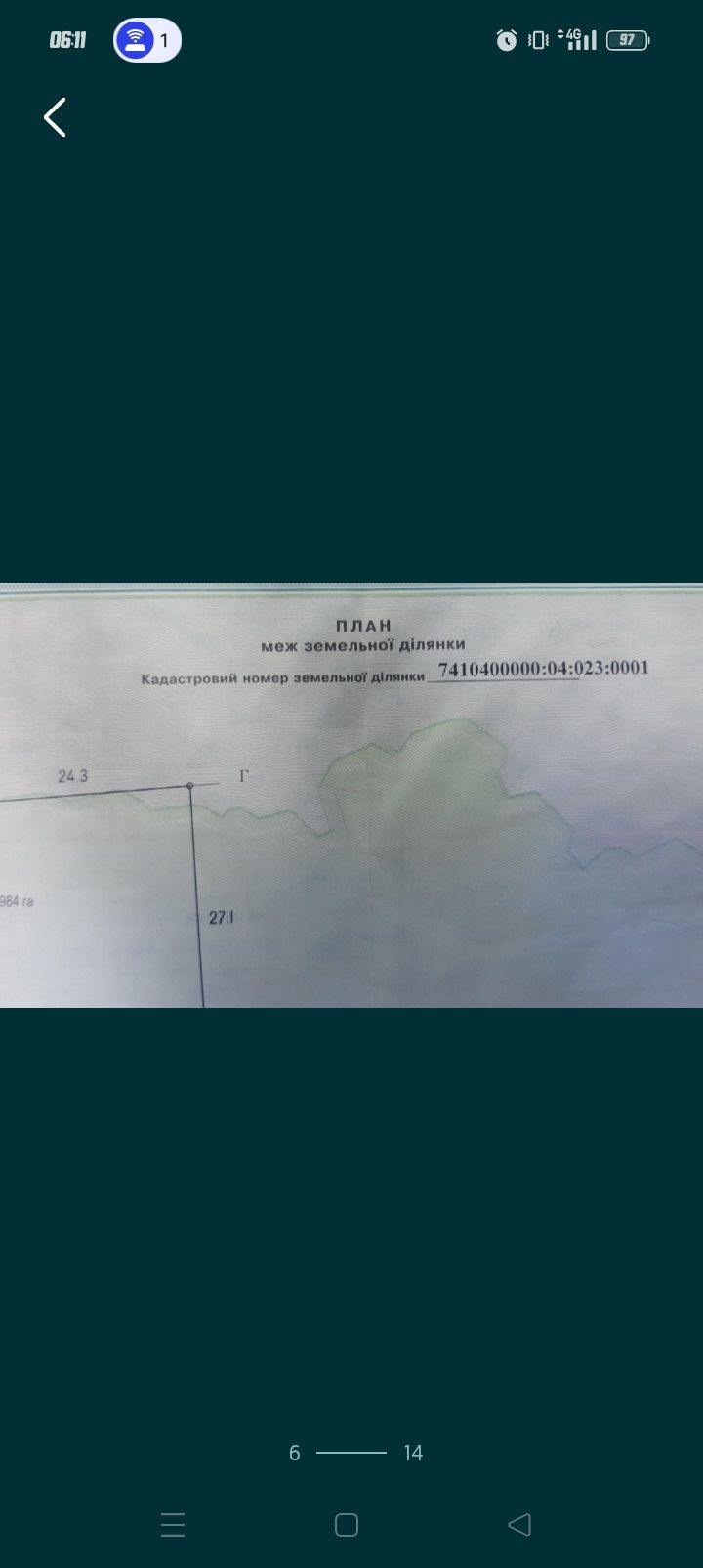 Продам магазин по вул. Незалежності в місті Ніжин