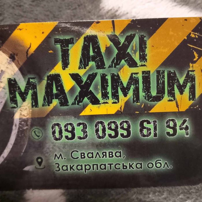 ТАХІ перевозки 20 % знижка
