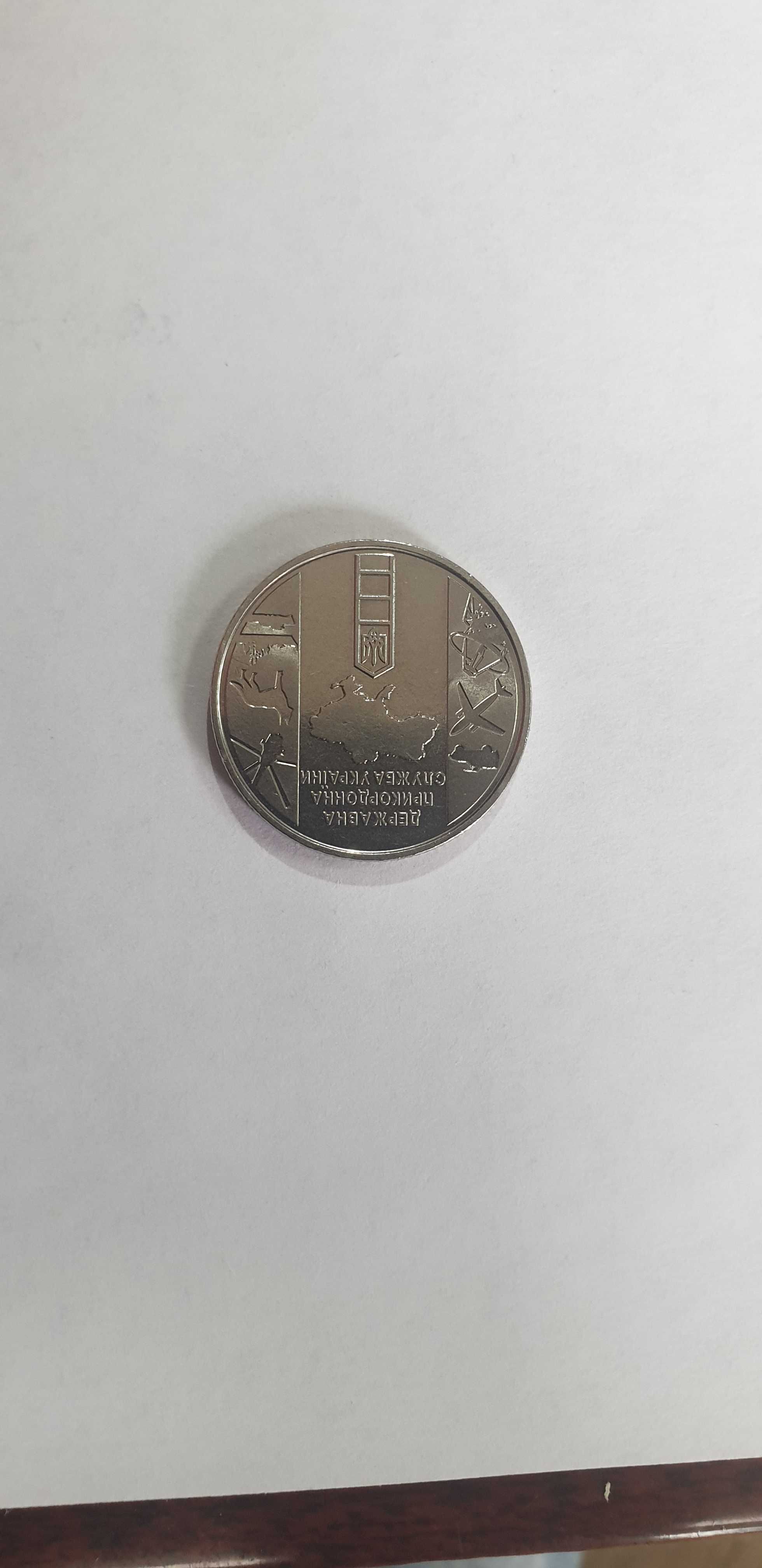 Монета юбилейная Украина