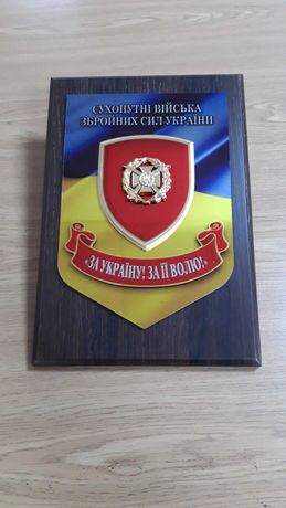 Грамота  Сертифікат Подяка Нагорода Відзнака ЗСУ Поліції