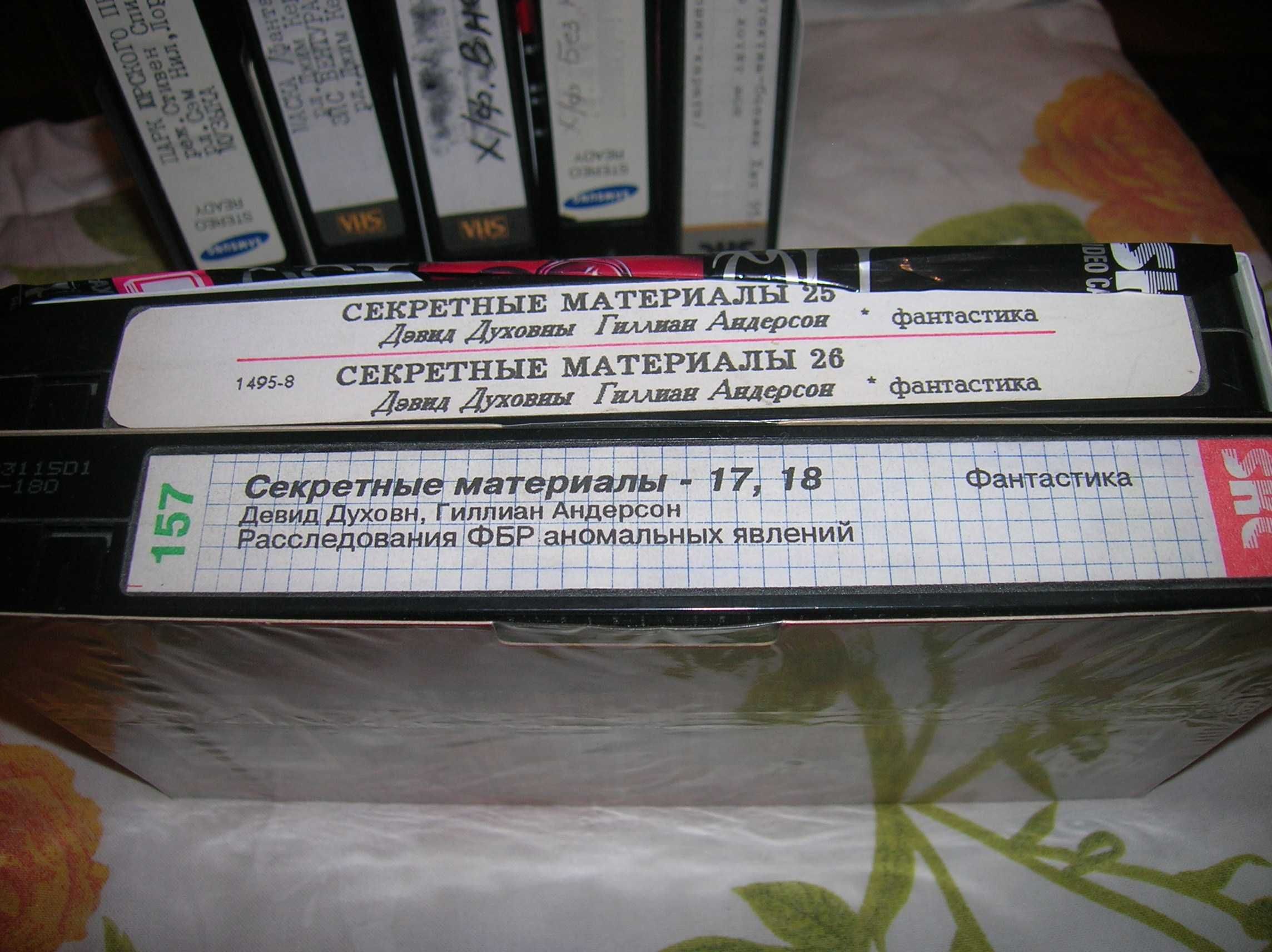 Видеокассеты с Джимом Керри, Чаком Норрисом, Арнольдом Шварцнеггером